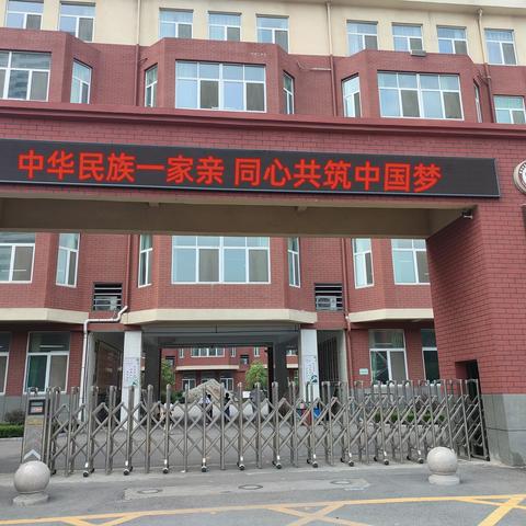 杏花村小学：推进青少年“筑基”工程   铸牢中华民族共同体意识