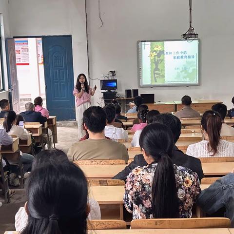 【家校共携手 同心育花开】——莱溪乡中学开展家庭教育指导专题讲座