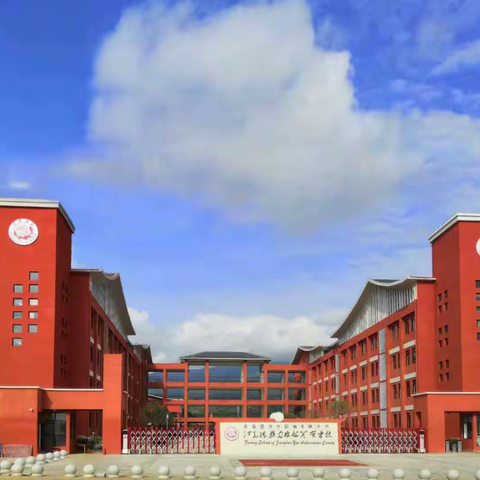 涵养班级文化，点亮少年成长——江华芙蓉学校2026年下期班级特色文化布置评比活动