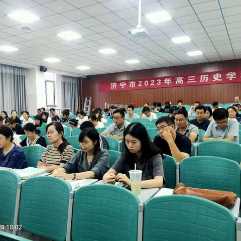 泗水一中高三年级复习备考动员大会暨期末成绩分析会