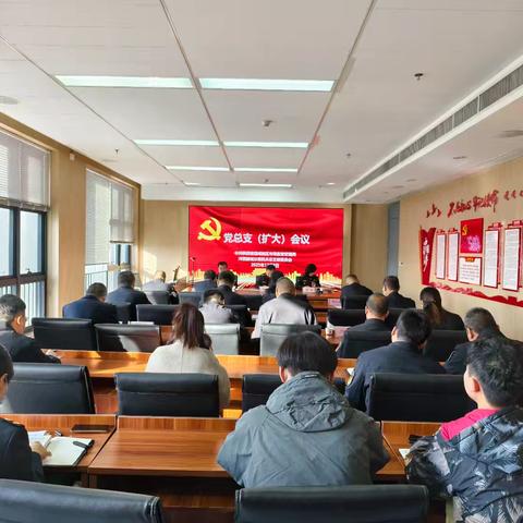 市监沣西新城分局召开党总支（扩大）会议