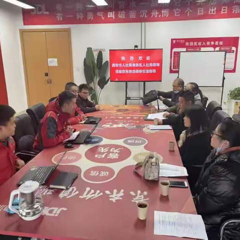 市区联动上门送政策  精准发力  贴心服务  促进技能人才提质扩面