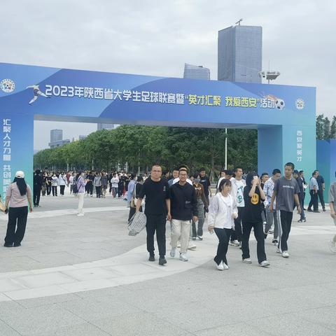 英才汇聚 我爱西安——国际港务区开展大学生足球联赛人才政策集中宣传活动