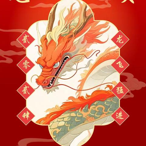 【越河·教师】勤修怀远之心，善养浩然之气——滨海县实验小学越河路校区教师寒假研修清单