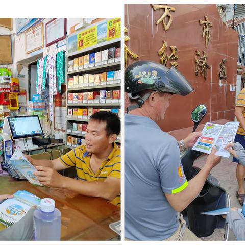 华侨经济区开展防灾减灾宣传活动