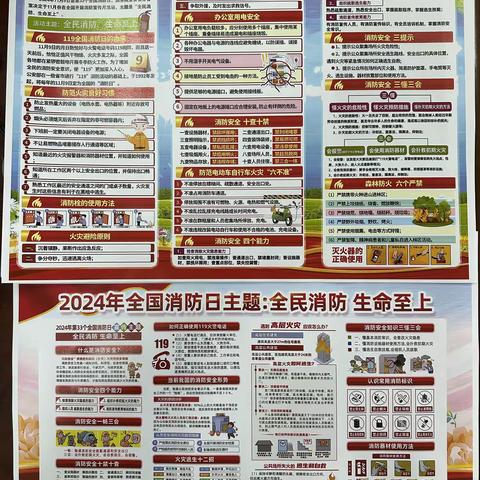 华侨经济区开展“消防宣传月”宣传活动