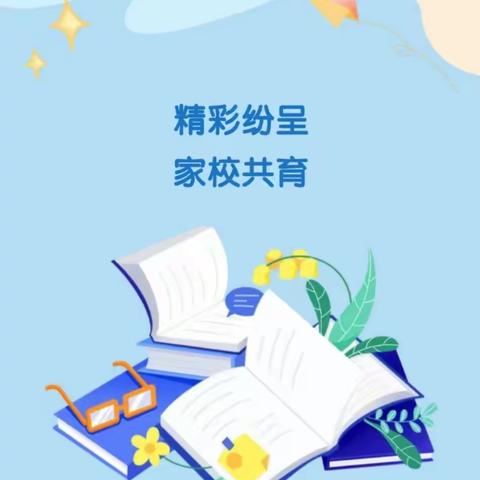 心怀感恩 与爱同行 ----四（1）班家长进课堂活动