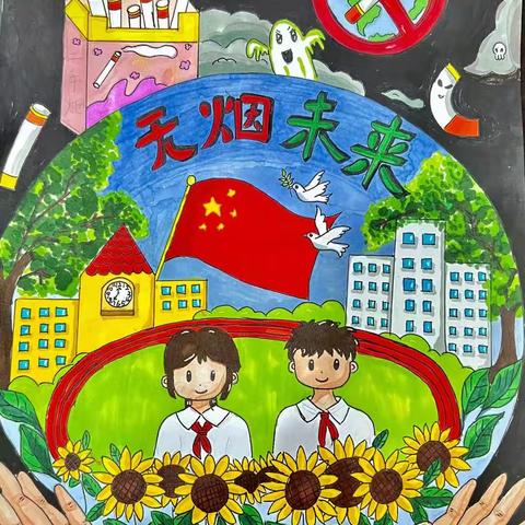 拒吸第一支烟，做无烟新一代——八一路小学四（1）班雏鹰小队活动