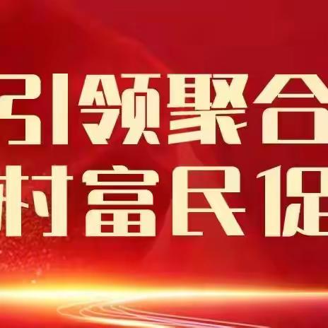 曹溪镇多举措做好未成年人关爱保护工作