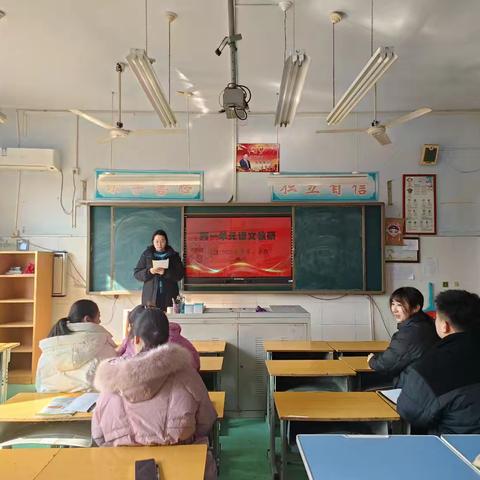 “语”你相遇 “研”以致远——凤凰小学三级部语文第一单元教研活动