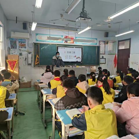 四年级上册《古诗三首》听评课活动纪实