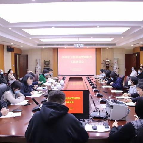 奋楫争先  踔厉奋发——济南市供排水监测中心召开2022年度总结表彰暨2023年度工作推进会
