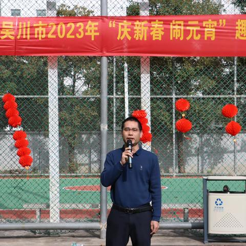 吴川市财政局成功举办“我们的节日•元宵”主题活动