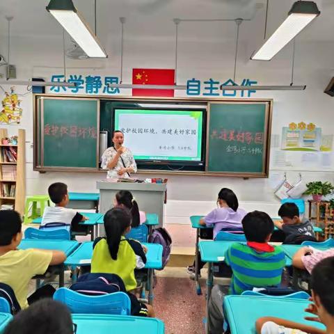 金湾小学5.4阳光中队劳动实践活动——以劳育美。