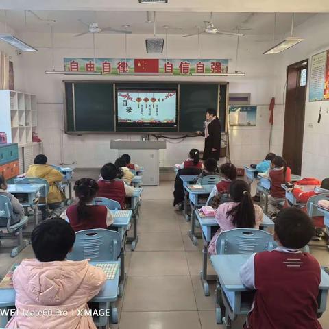 温情暖冬至，师生包饺子---遥墙中心小学一年级十一班，全体师生及家长庆祝冬至的到来