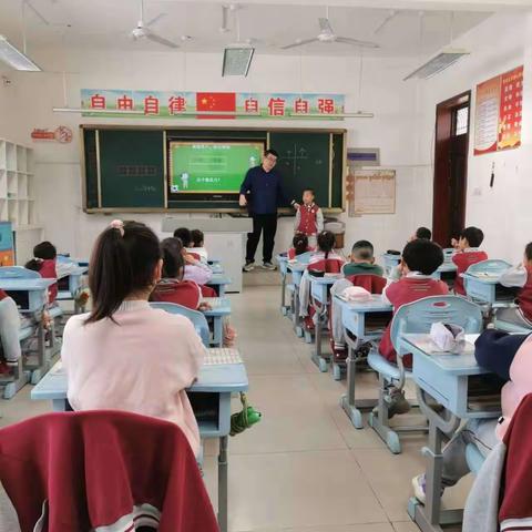 遥墙中心小学一年级11班举行家长开放日活动：以爱之名 赴成长之约