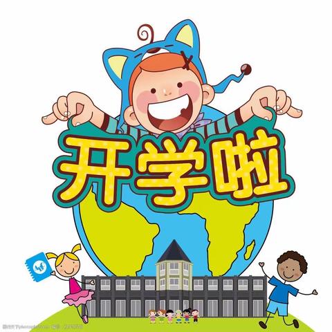 平江县下沙小学2023年春季入学须知