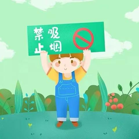 【大营镇永乐社区】共建无烟社区 共享健康生活