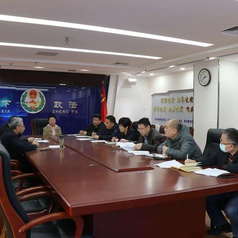 区委政法委召开社会稳定风险评估座谈会