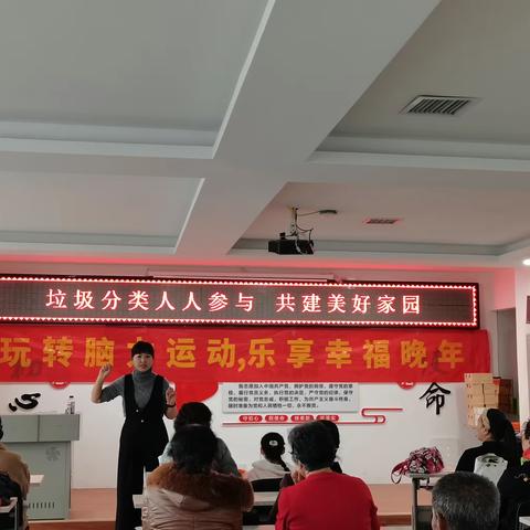 【大明宫街道凤鸣华府社区】垃圾分类人人参与  共建美好家园