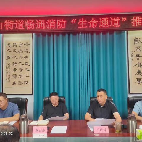 龙山街道：持续推进“拆窗破网”专项整治行动