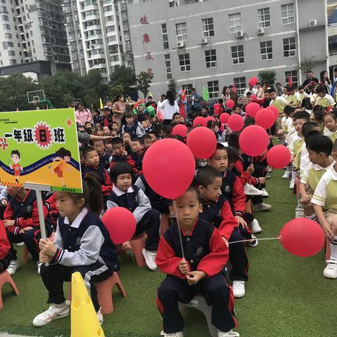 乐享运动，快乐成长——记银海学校秋季运动会2308班风采