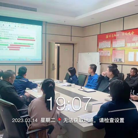 柘荣公司召开配网协调推进周例会