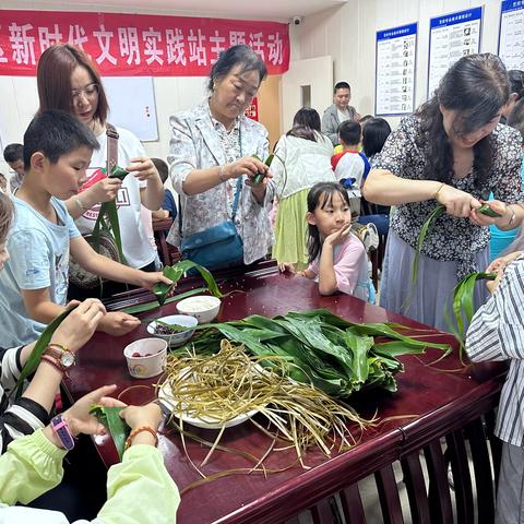 端午粽香情，亲子共欢享