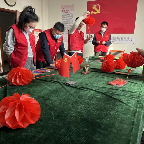 县委办公室“我们的节日·元宵节” 文明实践活动