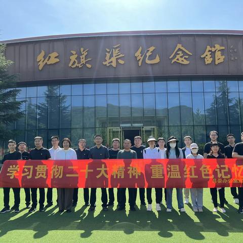 县委办公室开展“我们的节日·七一 ”红色教育活动