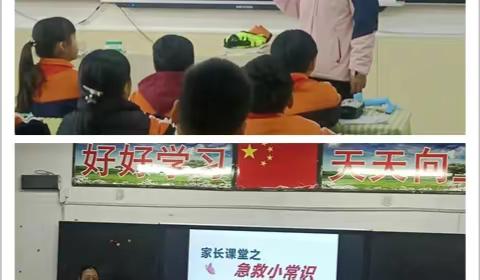 家校携手，“育”见美好——蒲西小学学校开放日活动