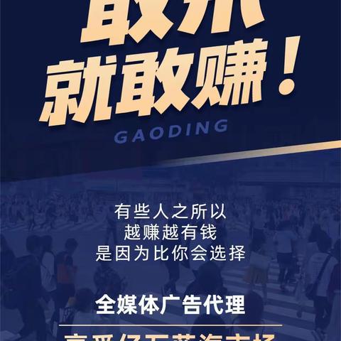 朋友圈互联网广告代理一站式扶着，面向全国招代理