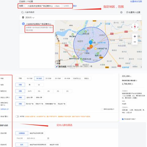 想要月入10万，腾讯广告代理这个项目你可以看看