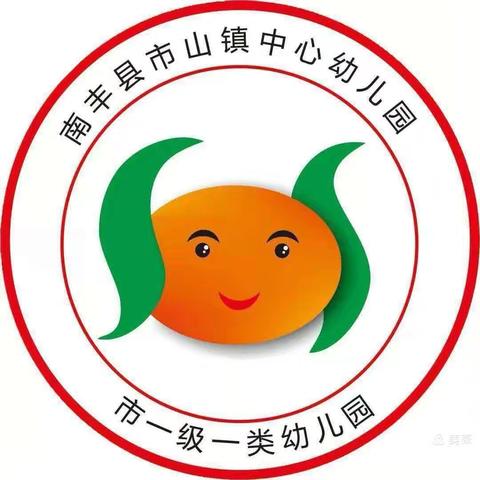 以说促教，以说助研——市山中心幼儿园“说课”研讨活动