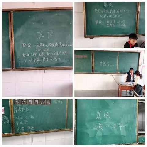 张汪实验学校小学部                                     “高效晨读”助力教学提质增效