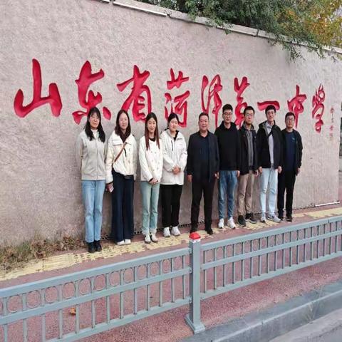 巨野县第二中学--实验部教师 赴菏泽一中宏志班学习纪实