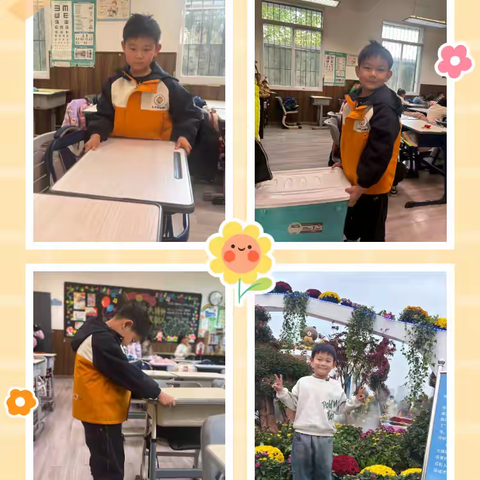 【正爱·德育】江岸区岱山小学 “正爱·责信好少年”事迹宣传