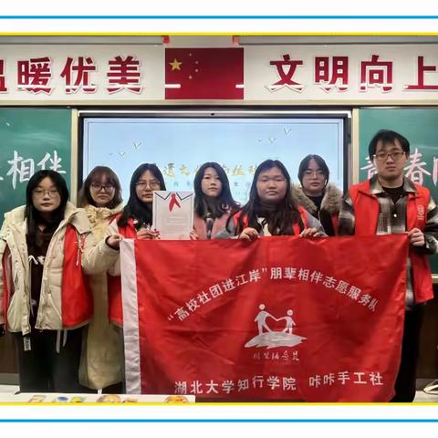 “朋辈相伴”进行时 一堂会发光的非遗课在岱山小学开讲