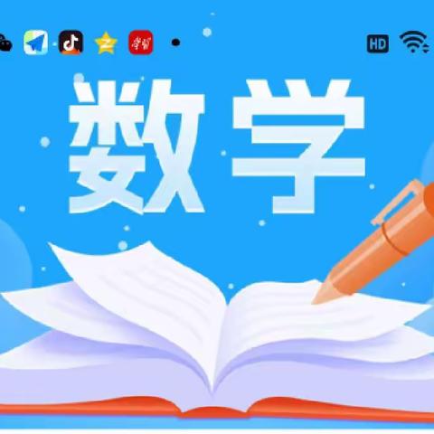 课堂展风采，教研促成长一一一文井镇者孟小学开展数学校本教研