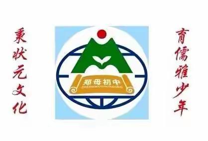 以“说”促教展风采，以“赛”促研共提升——2024年谭坊学区“三课”活动之 “语文示范课”活动