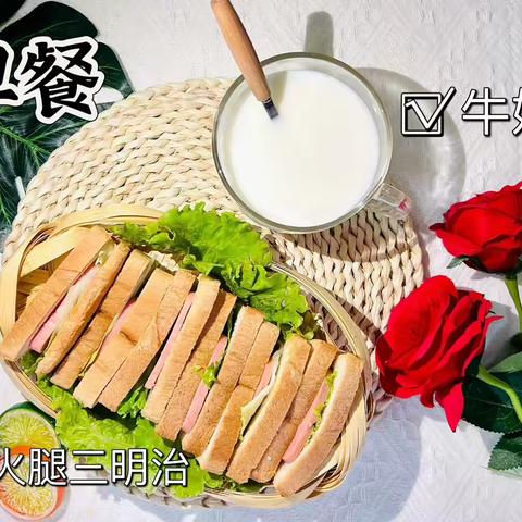 【童欣•美食记】张郝童欣幼儿园本周美食播报