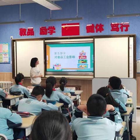 【家校共育社团课程】饮食无小事 远离添加剂——五一路小学教育集团六年八班“一班多品”活动课程