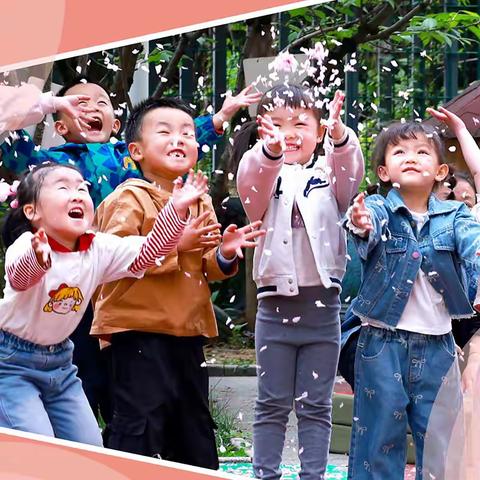 学前有法，善育有规——2025年学前教育宣传月正式启动