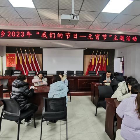 硖石乡举办“我们的节日---元霄节”主题活动