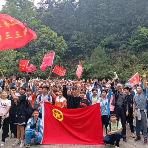 校长喊你来运动： 绿野拾光，徒步嵩云 ﻿——洪江区第二中学成功 ﻿开展拉练实践活动