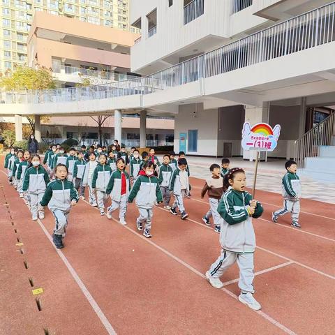 西大街至诚小学第二届“我炫我会”——我会走，我会收展示活动