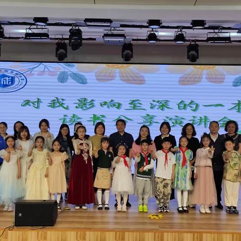 “积累与表达”的至诚实践      —— 新校共同体5月走进至诚