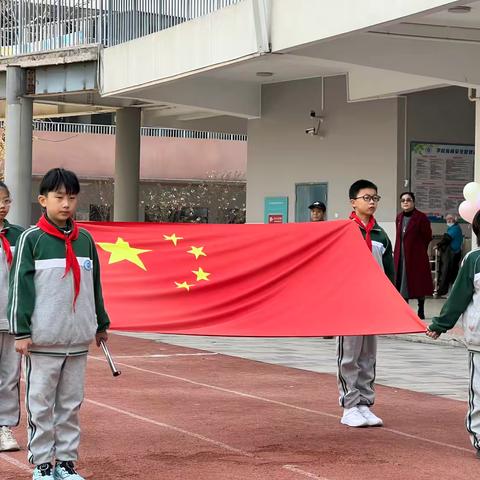 “春光有约，趣享运动”——西大街至诚小学2025年春季田径运动会