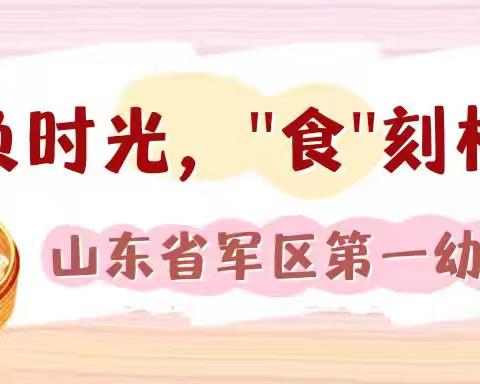 美篇用户171614的简篇