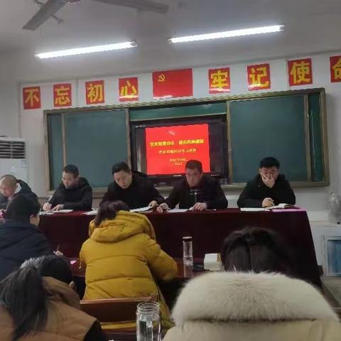 坚定理想信念，涵养高尚师德---鲁化厂区学校开展寒假师德师风教育活动